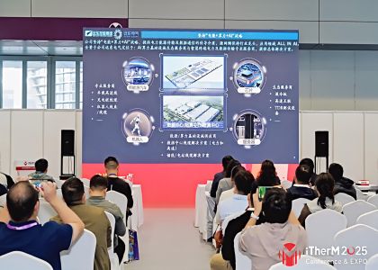 破解AI算力熱管理難題！遠東股份攜仿生智慧熱管理方案亮相第六屆熱管理產(chǎn)業(yè)大會